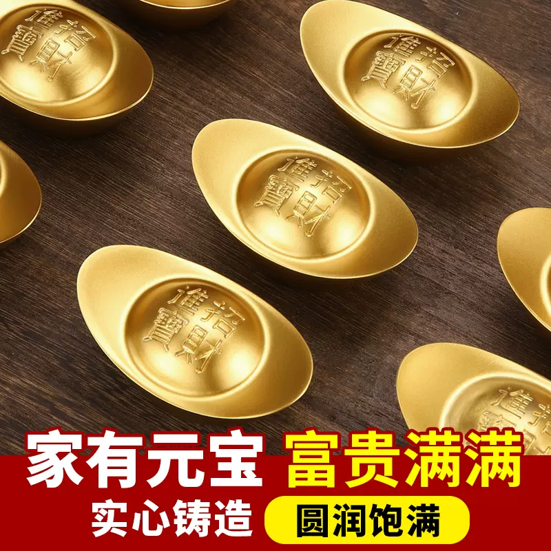 实心沙金元宝金条道具聚财黄铜元宝摆件客厅聚宝盆装饰开业礼摆件