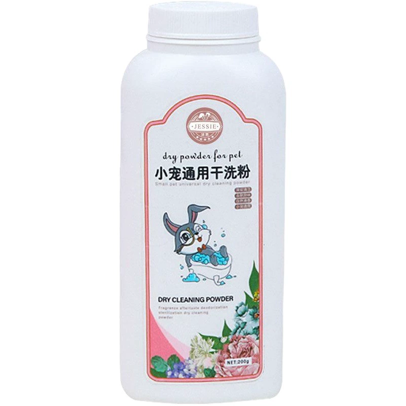 Кролик Голландская свинья сухая чистка порошок домашнее животное хомяк Чистка банных принадлежностей 260 г