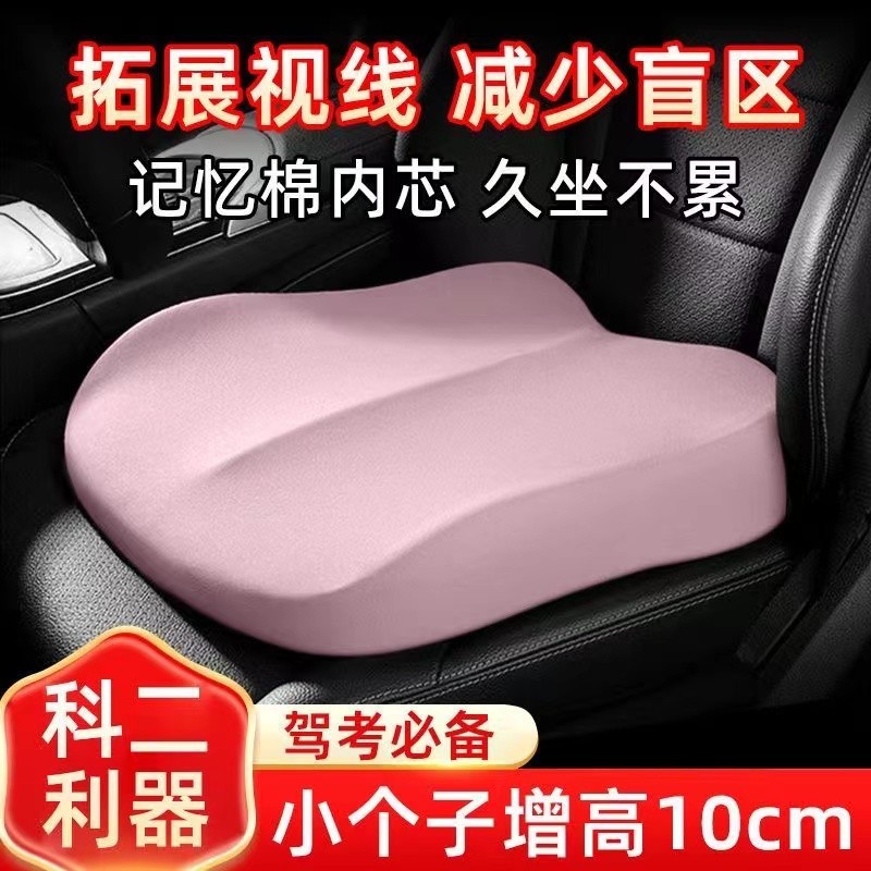 Car Seat Cushion with Lumbar Support, Universal for All Seasons