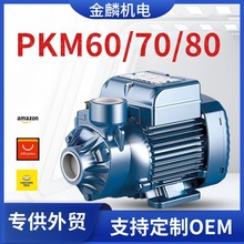 pkm60����QB607080���uʽ��ˮ�����Q�羳�ԁ�ˮ�Ӊ���cp158ˮ��