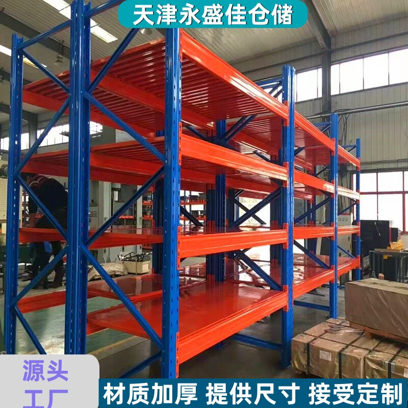 Tianjin Warehouse Shelves, Auto Parts Racks, Cross-Beam Type High-Level Warehouse Racks, Through-Passage Storage Racks, Iron Shelves for Storage