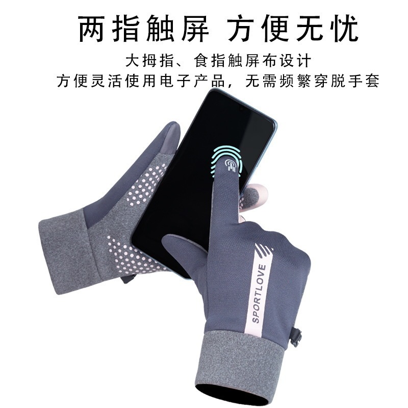 秋冬时尚保暖手套男女防水防风防寒耐磨加绒防滑触屏开车骑行户外|undefined