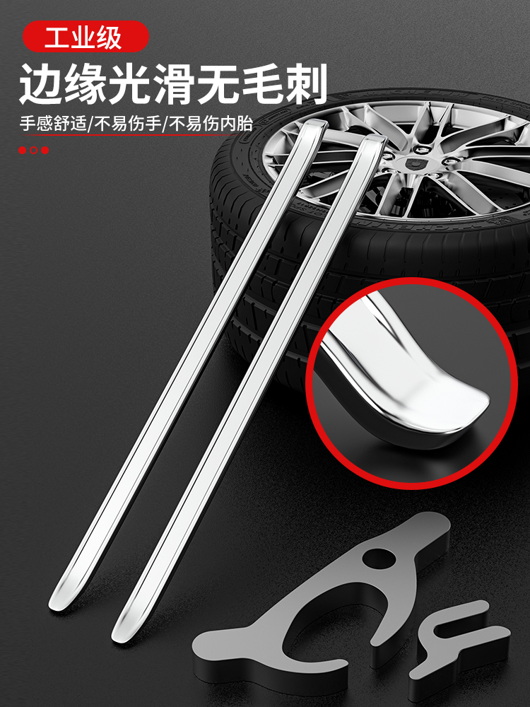 ♔真空胎扒胎工具套装汽车工具手动大耙轮胎拆装翘棍气门芯扳手卡