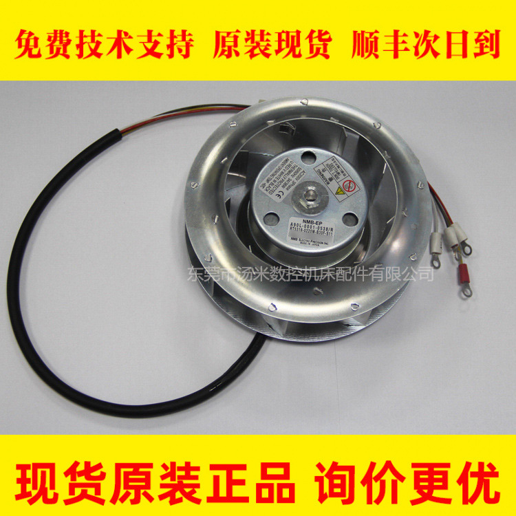 A90L-0001-0538/R/RM2 FANUC发那科全新原装伺服马达主轴风扇