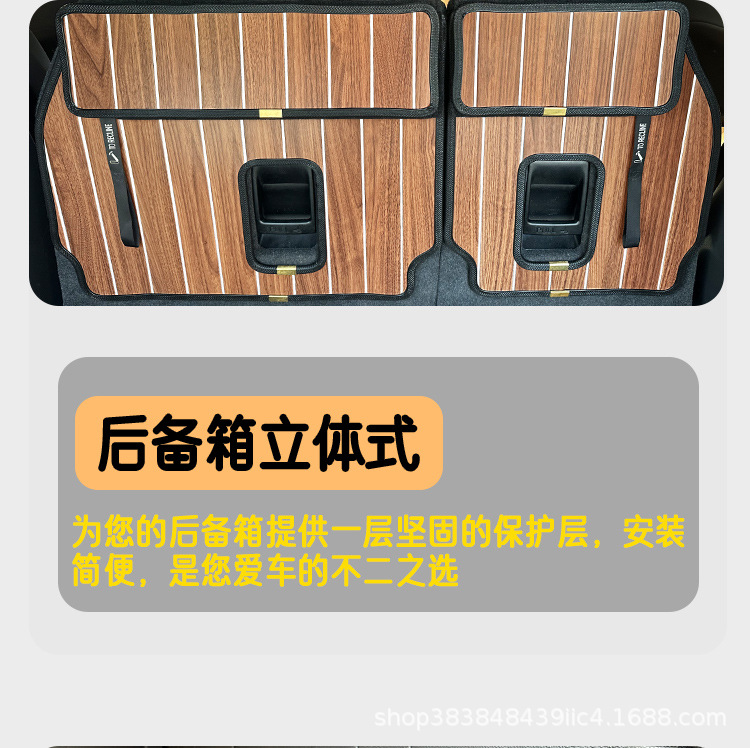 Suitable for Toyota Sienna, Alphard, Vellfire, Granvia Wooden Floor Car Solid Wood Floor Mats