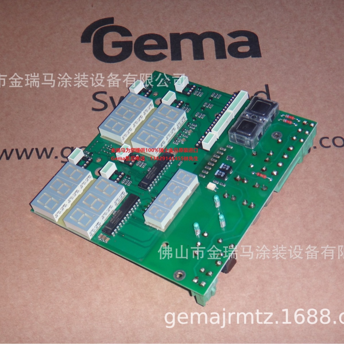 供应瑞士金马 OptiStar CG06 控制器显示板