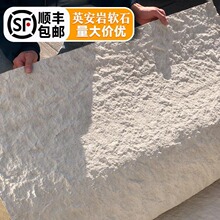 软石英安岩板星月石墙板仿石皮斧开石软瓷超薄柔性石材毛面花岗岩