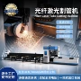 自动三维定制金属切割机