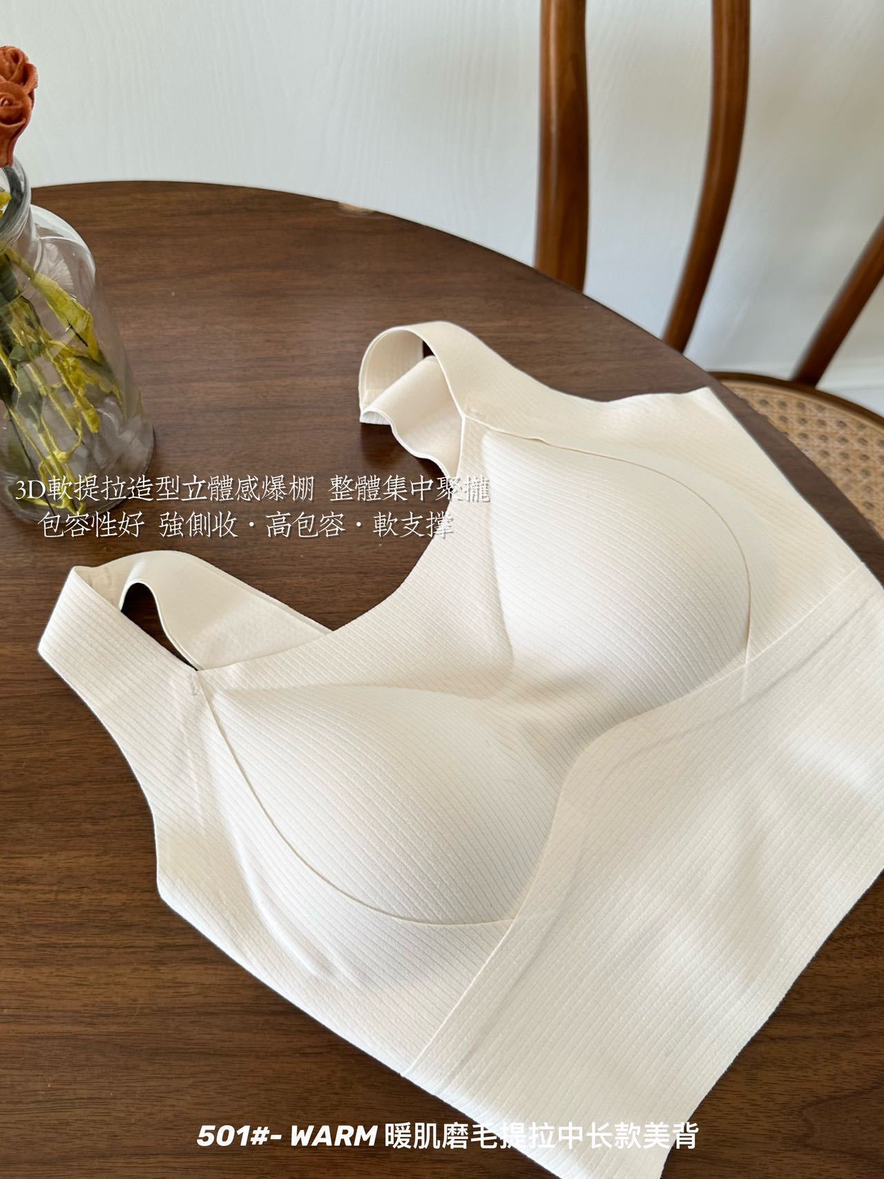 El otoño y el invierno de la piel caliente cepillado suave pull-up de longitud media de belleza espalda interior del chaleco de la ropa interior de las mujeres de hombro ancho correa de sujetador sin costuras