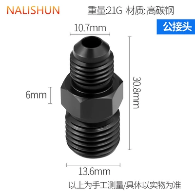 Engine High-Pressure Fuel Injector, High-Pressure Repair kit - high-pressure-oil-pump-injector-detection-tool-male-connector