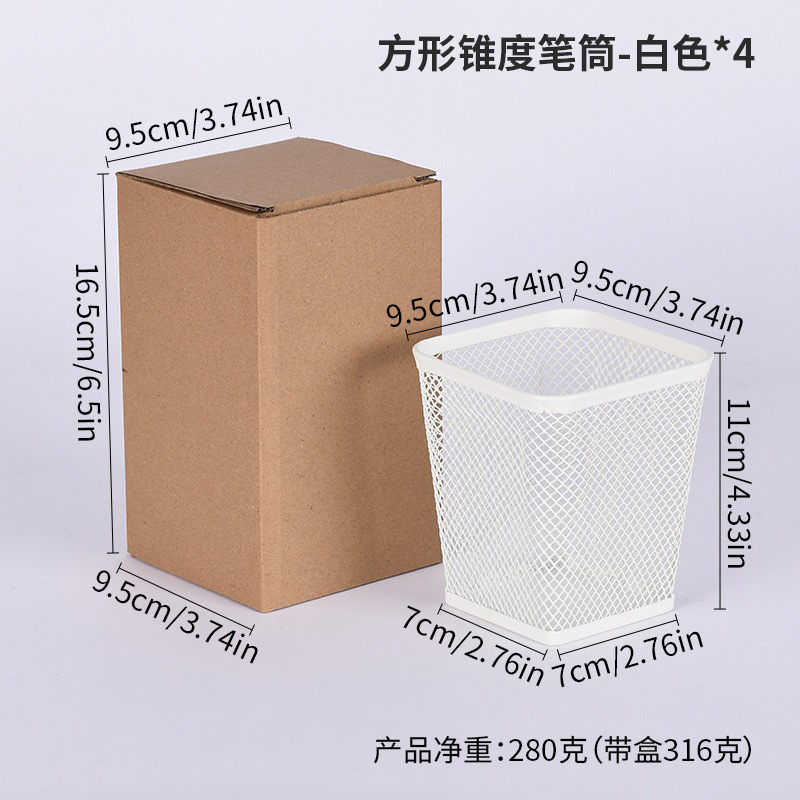 사각 테이퍼 펜 홀더 823-화이트*4