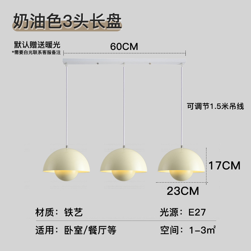 Brotes de flores daneses restaurante candelabro bar dormitorio cabecera simple pasillo rojo moderno nórdico crema viento pequeño candelabro