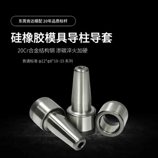 ֱ��12���z���zģ�ߌ������ײ��|20cr���ȈA���N���_�A����𹤾�