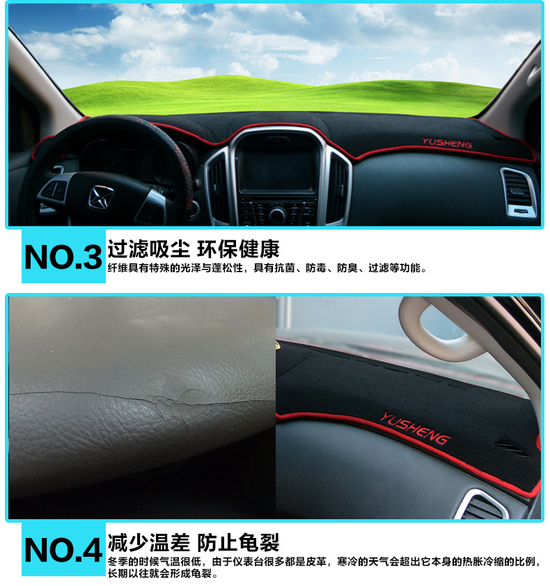 Suitable for 2024 Kaiyi Kunlun Central Control Instrument Panel Light-Proof Mat 24 Models Anti-Slip Sun Protection Car Head Cloth Plateau Mountain Peak Sky