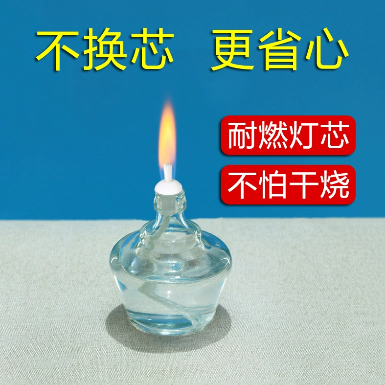 Медицинский стеклянный спирт лампа точечное прижигание хлопковый сердечник взрывозащищенный утолщенный мини-сердечник лампы небольшой лабораторный нагревательный костюм