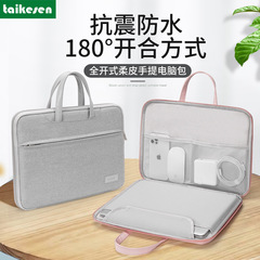 ノートパソコンのバッグにはレノボ15.6アップルmacbook 14インチ華為matebook13.3が適用されている