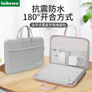 Laptop laptop bag for Lenovo 15.6 Apple macbook14 inch Huawei matebook13.3