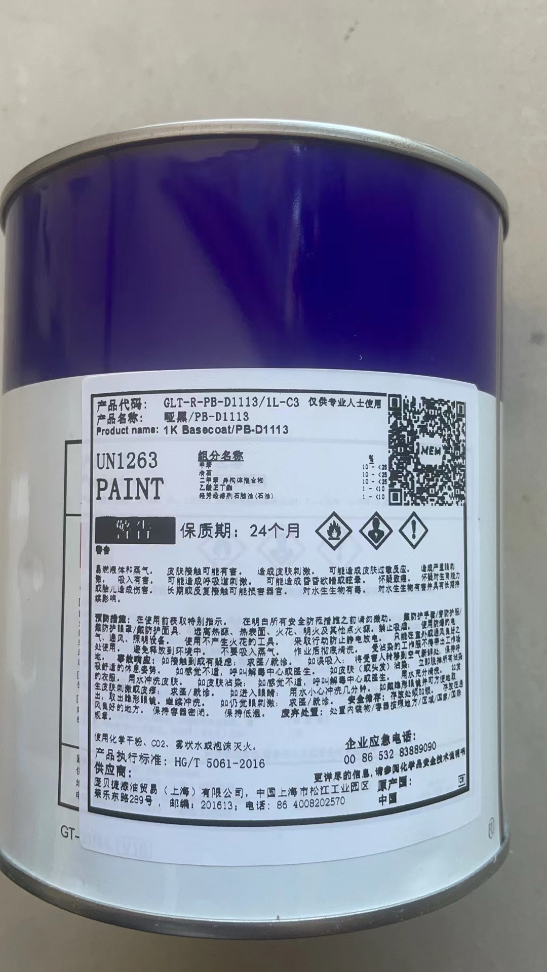 Lièzhītóu Ppg Advanced Automotive Paint Matte Black Plastic Primer Single Component 1L High Weather Resistance Automotive Paint Wholesale in Stock
