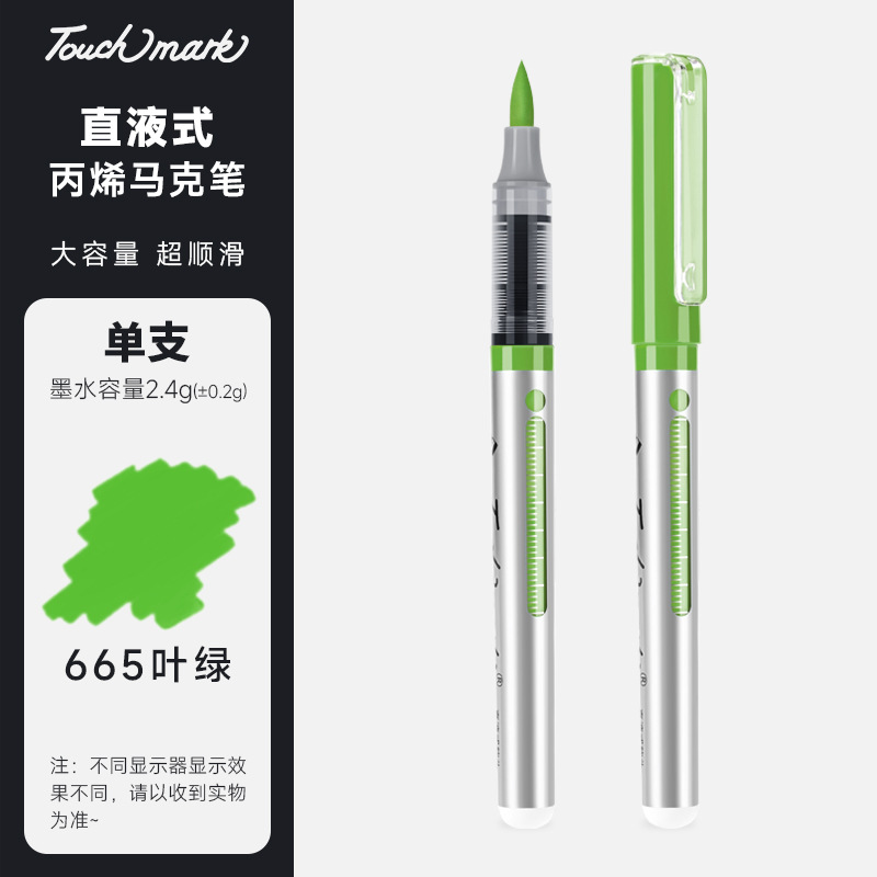 Seleccione estrictamente un marcador de cabeza suave de 80 colores de un solo color a granel de un solo cabezal Touchmark de acrílico líquido directo