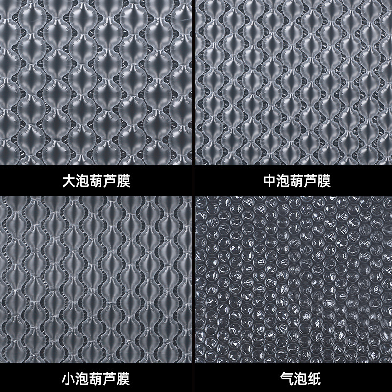 Z7GN已充气葫芦膜气垫泡泡纸泡沫垫缓冲防震塑料泡沫加厚气泡纸气