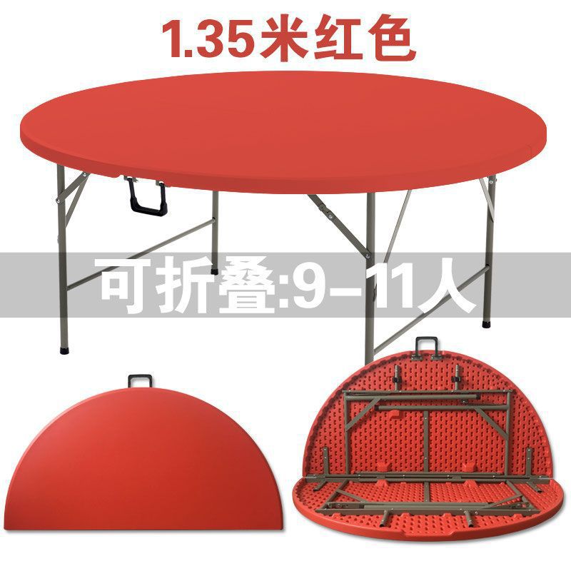 1.35m red 8-10 people reinforced version