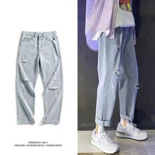 破洞牛仔裤男夏季薄款宽松直筒九分裤男港风ins潮牌休闲裤子男潮