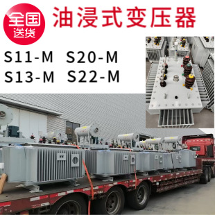 ��׃200KVA/10/0.4KV ��������׃���� ·��׃���� S11-200��ʽ׃