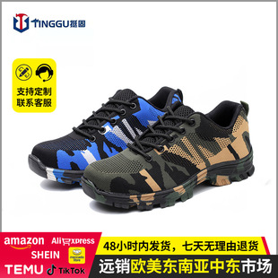 Tinggu Labor Protection Shoes Anti-smashing and Anti-puncture Wear Shoes Steel Toe Shoes Lightweight Safety Shoes Camouflage Fly-woven Anti-slip Wear-resistant Work Shoes