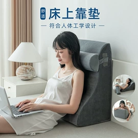 记忆枕;靠垫/抱枕;四件套