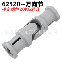 һ������ݘ����f��61903�Ƽ����62520c01���ɢ��С�w���̾�