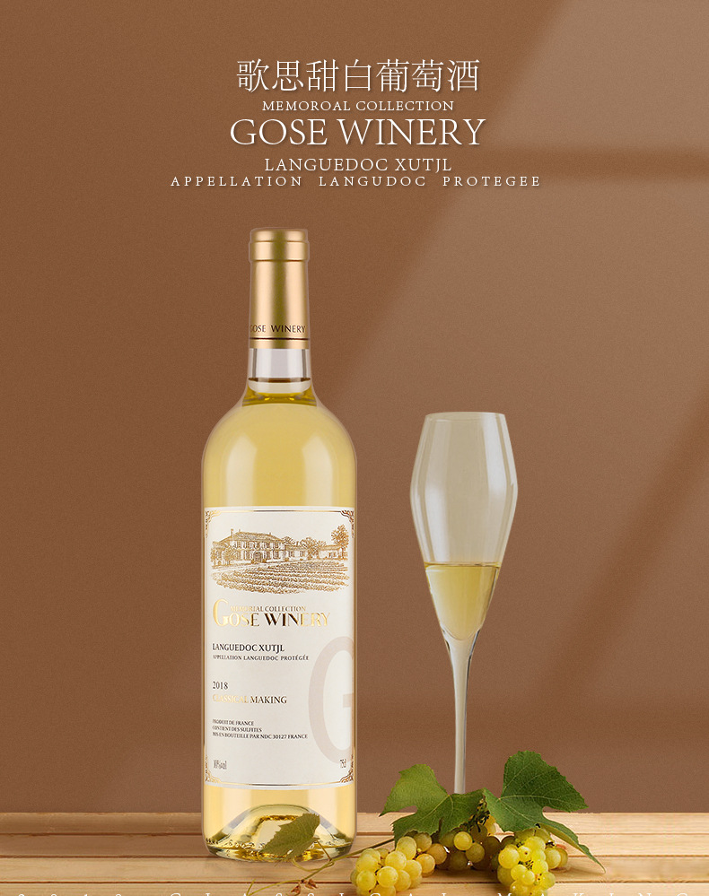 歌思甜白790-1_01