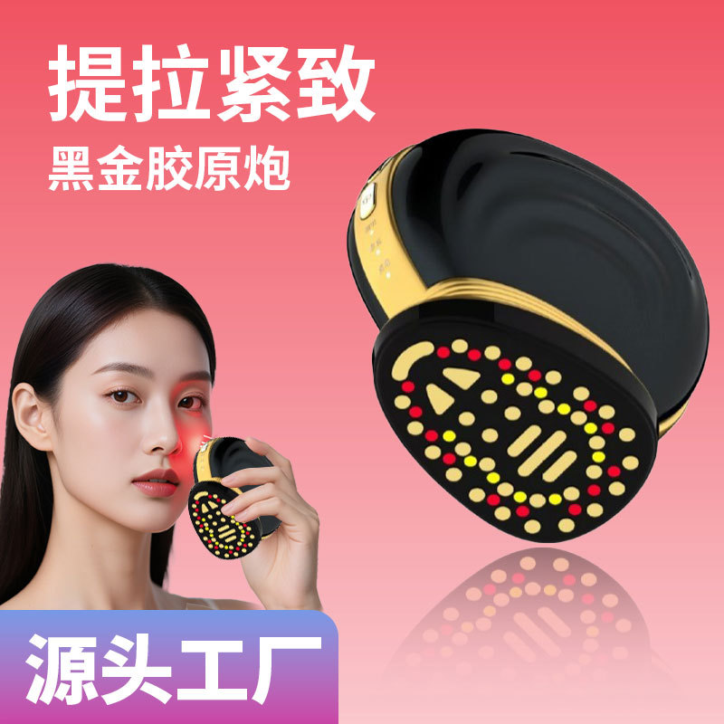 EMS micro-current introduction instrument home beauty instrument face lifting and tightening vibration massage instrument collagen gun