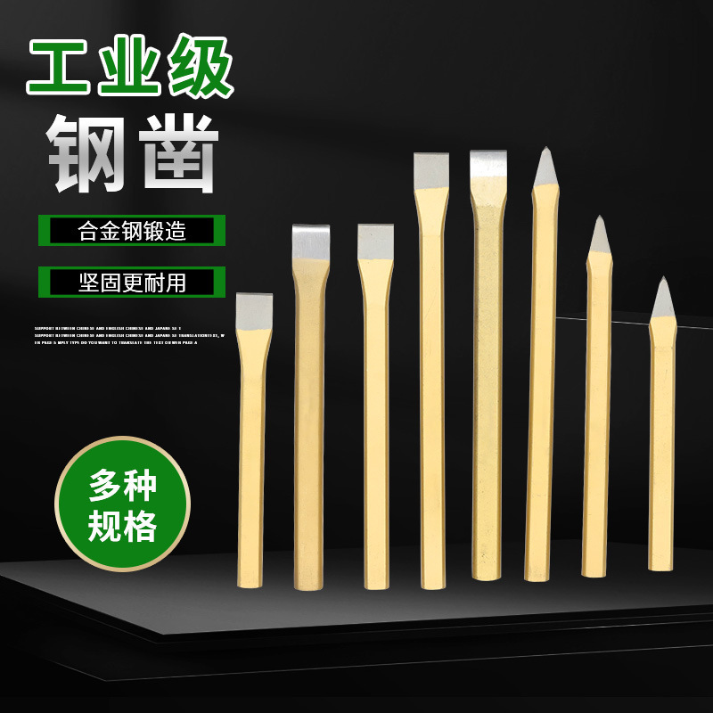 Alloy Steel Chisel Flat Shovel Chisel Iron Chisel Hand Drill Concrete Stone Breaking Stone Breaking Stone Professional Front Steel Tip Chisel