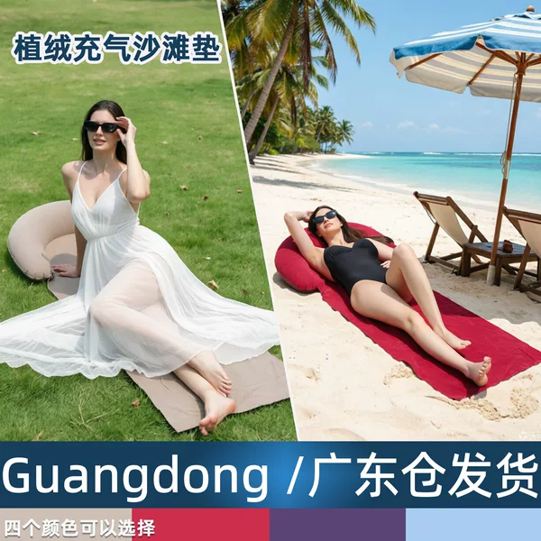 Amazon's Best-Selling Inflatable Beach Mat, Portable Outdoor Beach Mat, Beach Sand-Proof Mat, Inflatable Triangle Sleeping Mat