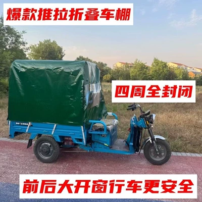 rainproof retractable pulley sunshade – Avtomobil yan çətirləri