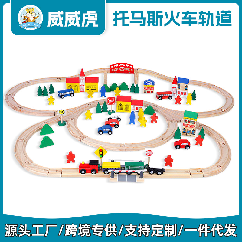 Weiweihu Track de tren de madera Track Baby Boy Juego de casas Thomas Train Track Juguetes educativos de madera maciza
