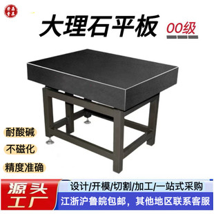 ����ʯƽ̨�z�yƽ̨�y���z�ƽ��00���z����ʯ��������̨