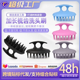 烫染工具;美发梳;其他美妆工具