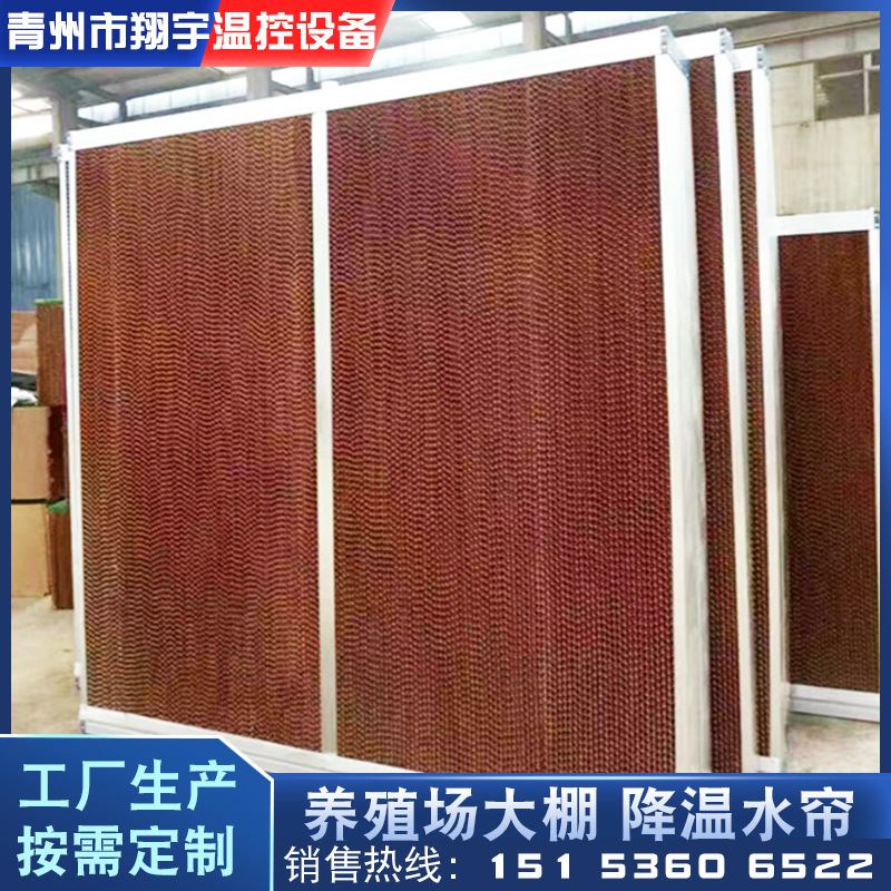 工厂车间种植大棚养殖场制冷降温负压风机湿帘墙不锈钢水帘墙批发