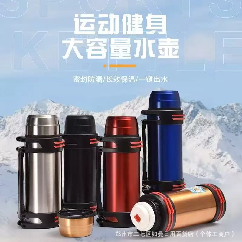2000ml travel kettle for home and outdoor use, car-mounted thermos, large-capacity insulated cup, travel kettle wholesale and group purchase