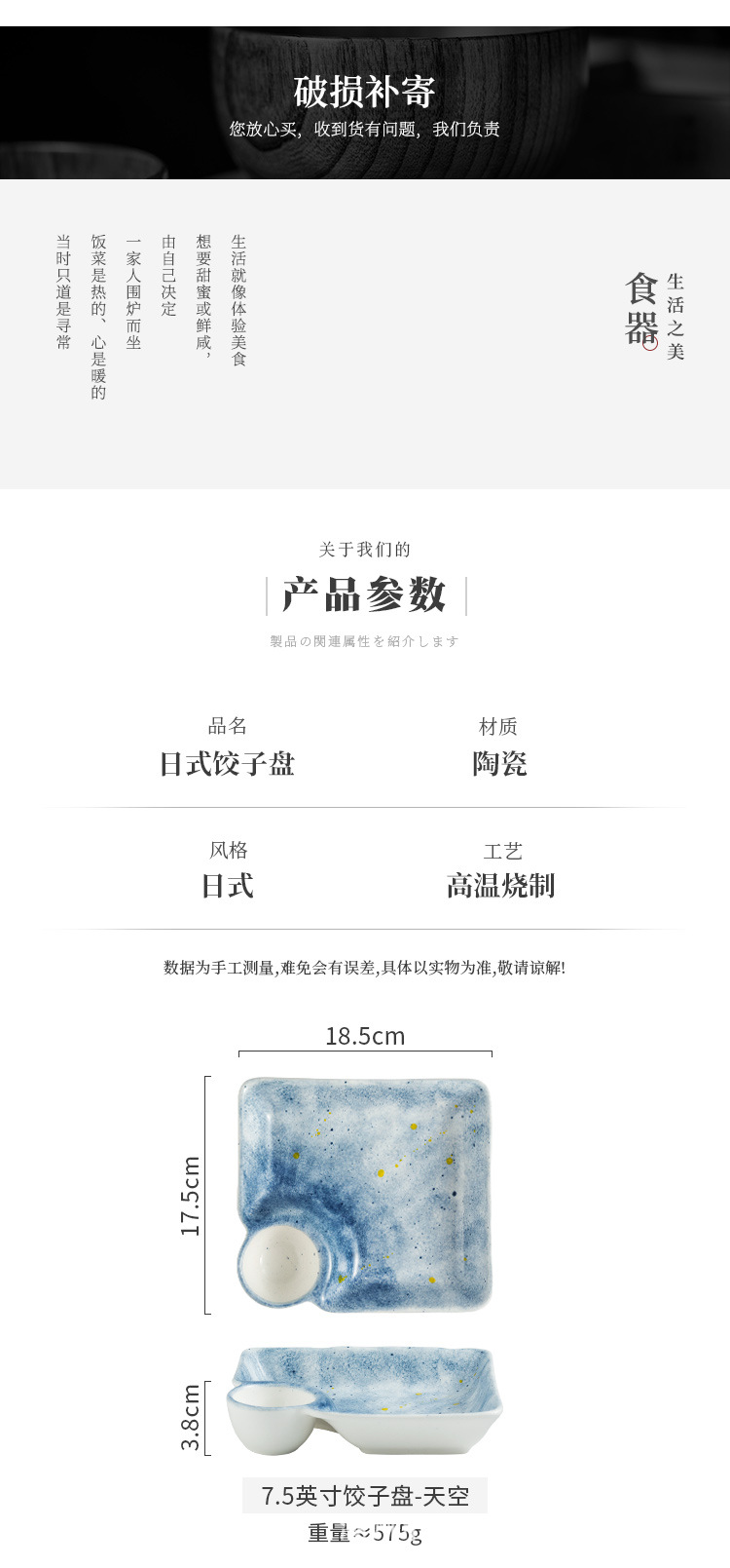 178详情_02.jpg