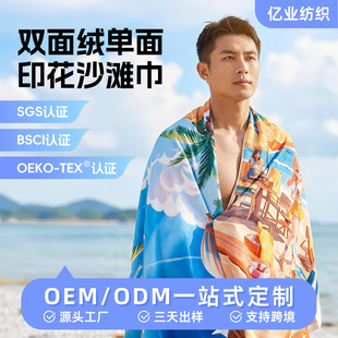 �p��q����ӡ��ɳ����ӡˢlogo�D����ˮ�ٸɑ��������p��qɳ����