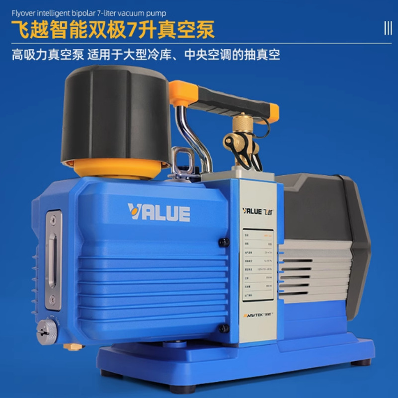 飞越VRP-15D大型冷库多联机中央空调家用空调双级7升真空泵
