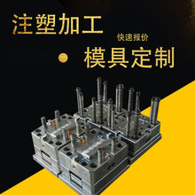 注塑加工塑料制品厂abs外壳精密电子汽车零件 各类异形件加工定做