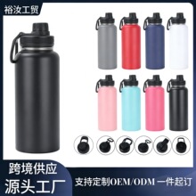 �羳˫��340�����32oz̫�պ����ر��±���Я�����������ˮ����