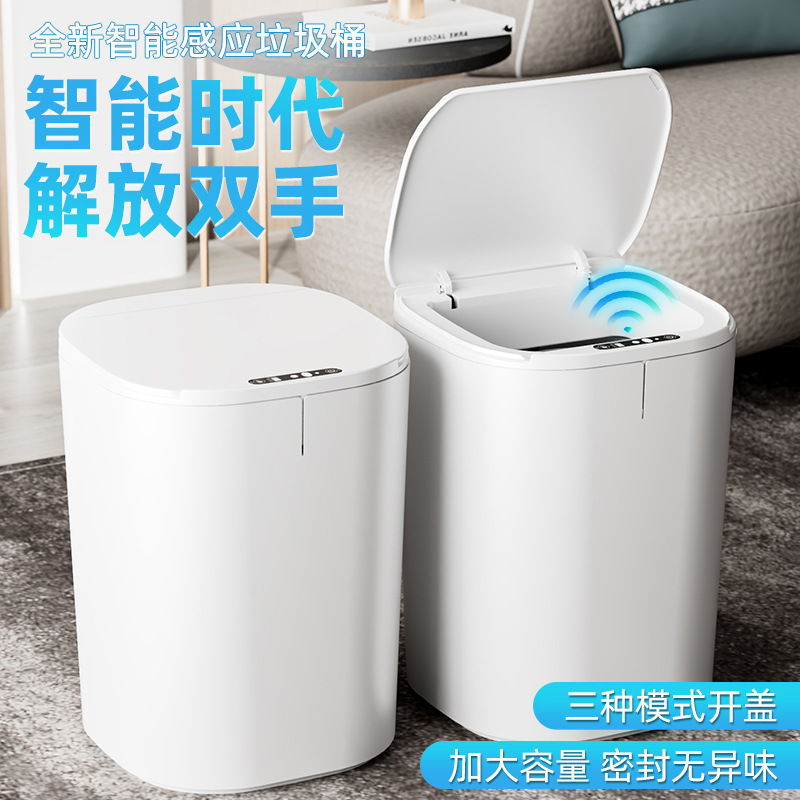クロスボーダー誘導ゴミ箱家庭用スマートゴミ箱蓋付きトイレ風呂防水ゴミ捨て筒プレゼント代発|undefined