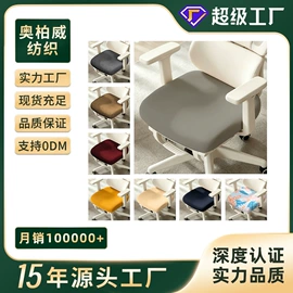 熨烫板;家用防尘罩;餐桌布艺
