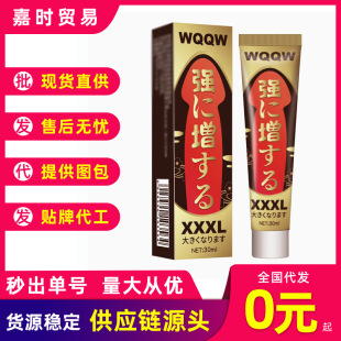 �����mXXXL��ʿ�����B���°�Ħ呟���Ȥ��������Ʒ���l���l