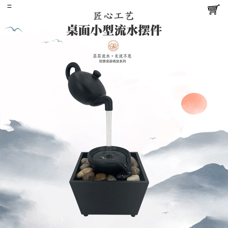 新款悬空茶壶流水摆件办公家居客厅茶几桌面创意流水饰品时来运转