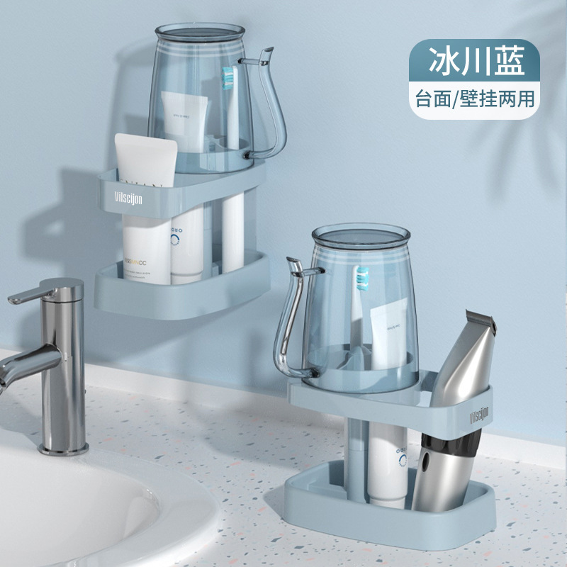 牙杯漱口杯子家用学生宿舍住校牙刷杯套装牙具牙缸洗漱用品置物架|undefined